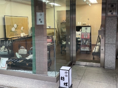 店舗外観